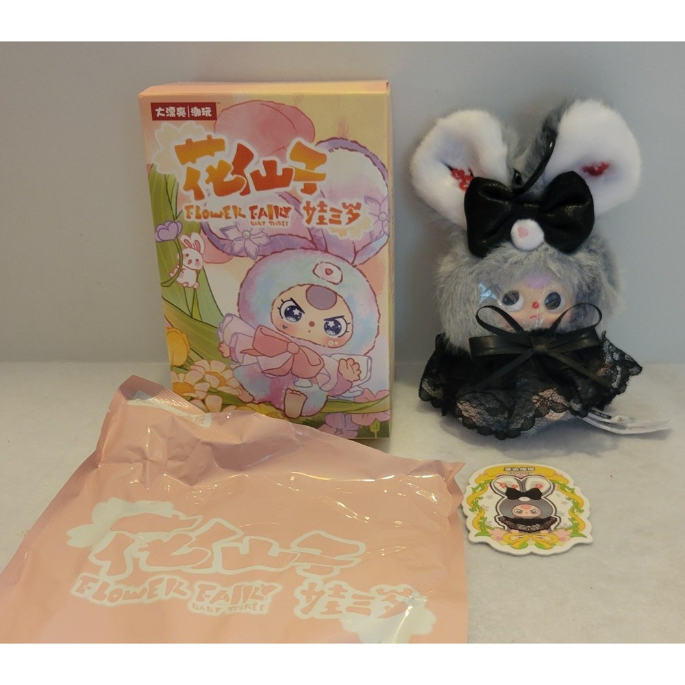 Baby Three Flower Fairy Inkberry Confirmed Blind Box Gray Plush Keychain U.S.